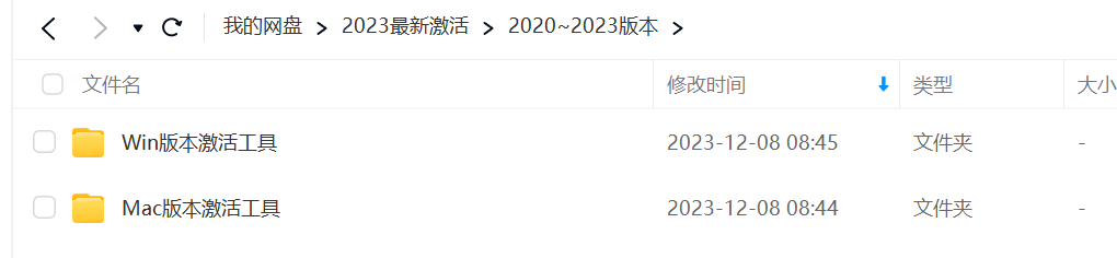最新Intellij IDEA激活码（2023IDEA激活码，永久破解教程，支持2023和2024） - 狗凯之家免费源码网