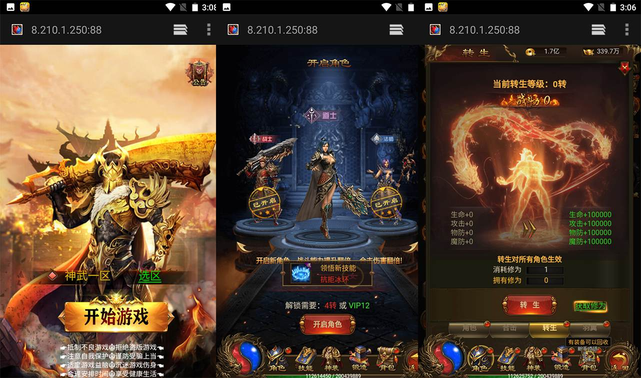 【神武霸业】三网H5雷霆游戏Linux手工服务端源码视频架设教程+完善GM全功能授权后台！ - 狗凯之家免费源码网