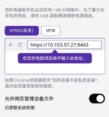 简朴Plain App，可以从浏览器访问手机数据 - 狗凯之家免费源码网