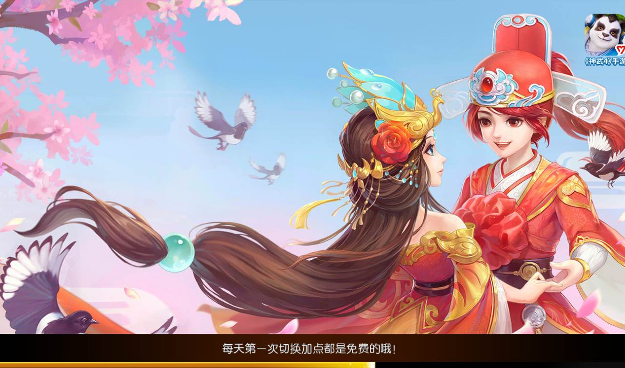 【梦幻西游之神武4修复点化版】经典角色扮演3D卡通手游Linux手工服务端源码视频架设教程+完善GM后台工具+全套源码！ - 狗凯之家免费源码网