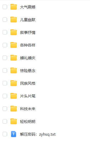 【音频素材】抖音短视频剪辑最全配音音效库—23.8GB - 狗凯之家免费源码网