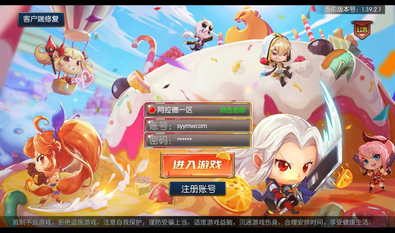 【阿拉德之怒之战神版100级】3D格斗类DNF地下城与勇士手游Linux服务端源码视频架设教程+完善GM后台-玩家授权后台+玩家内置商品后台！ - 狗凯之家免费源码网