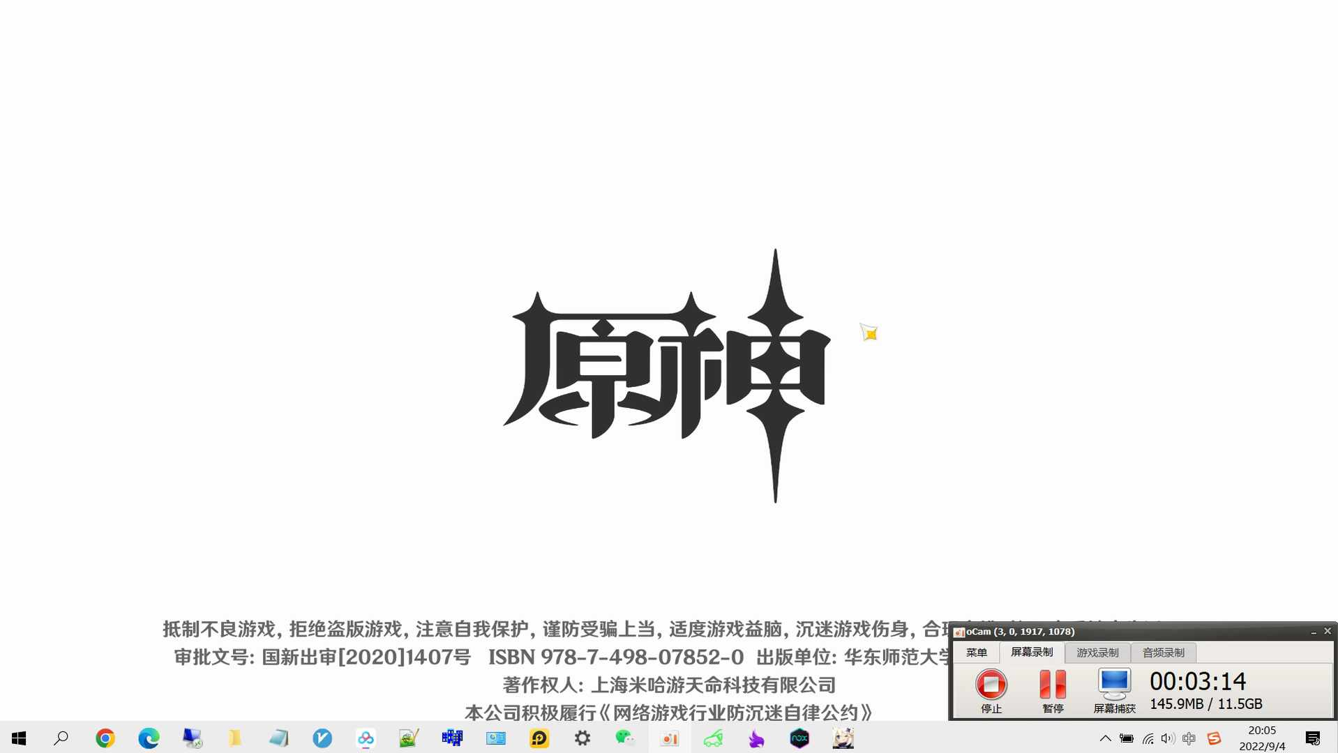 原神进阶教程详细说明，解决各种架设失败的问题,此资源是元神修改文件非元神服务端！！ - 狗凯之家免费源码网