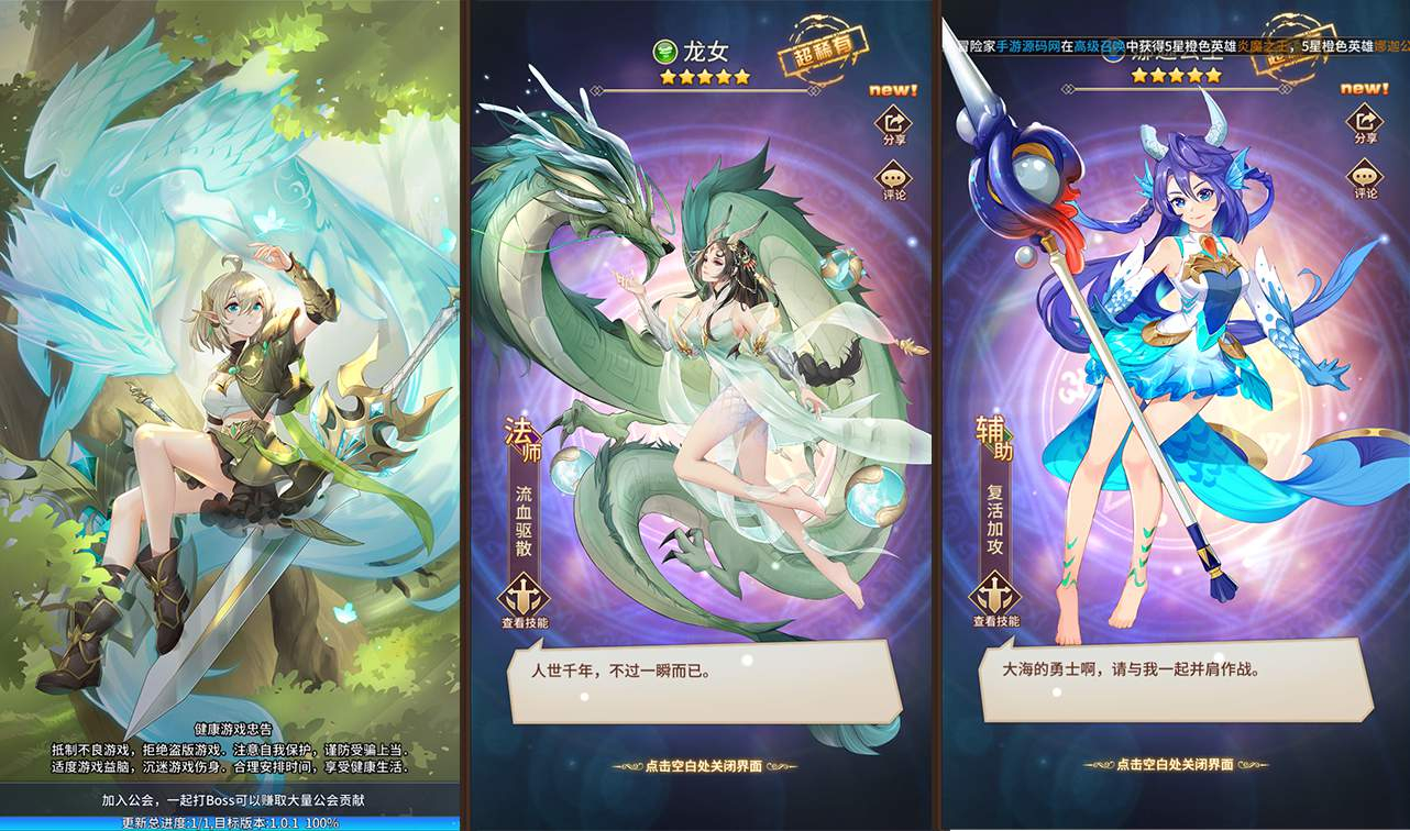 【SS之光稀有卡牌龙女版】经典二次元卡通动漫回合手游多区版linux服务端源码视频架设教程-完善GM运营后台！ - 狗凯之家免费源码网