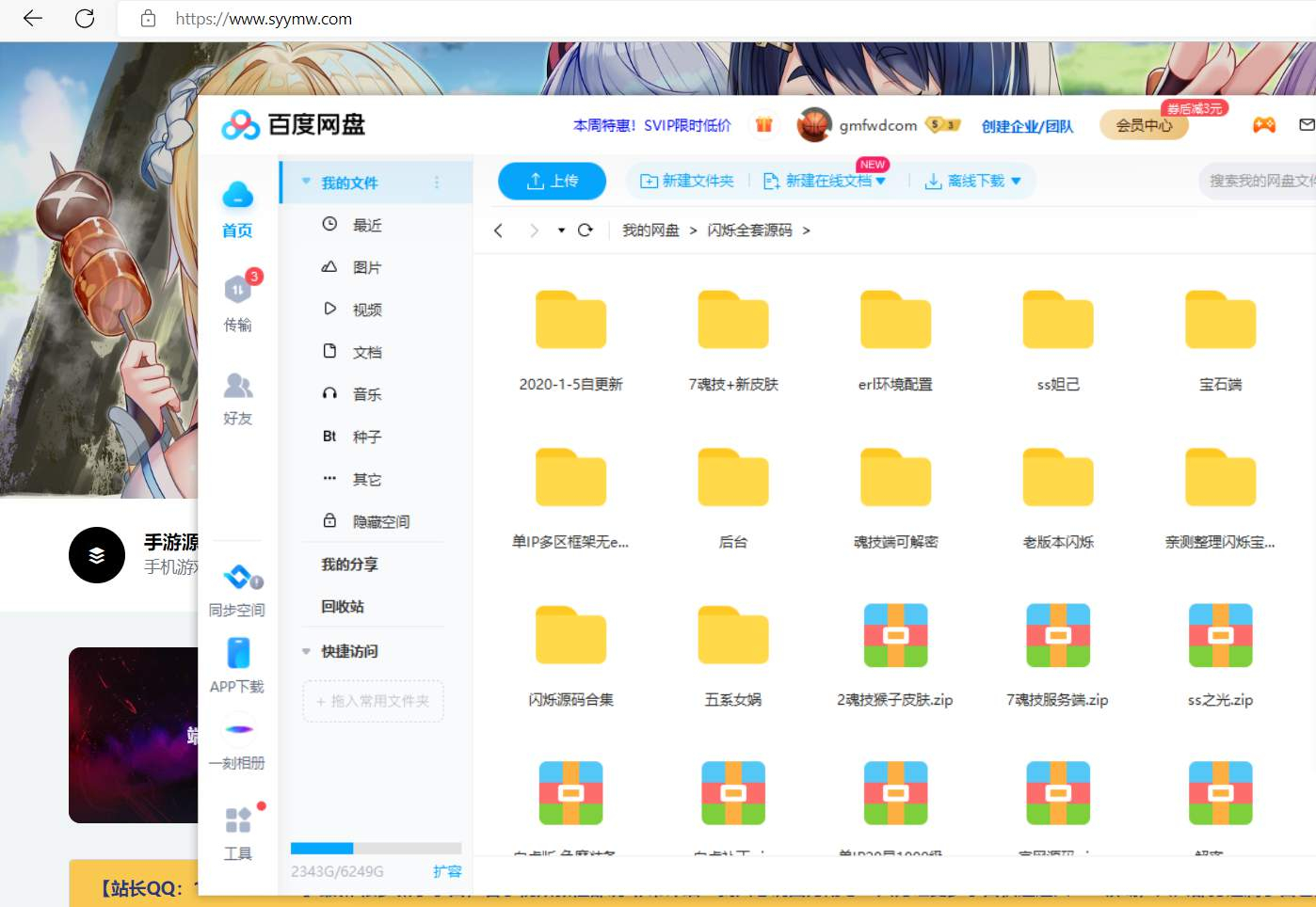 image.png image.png