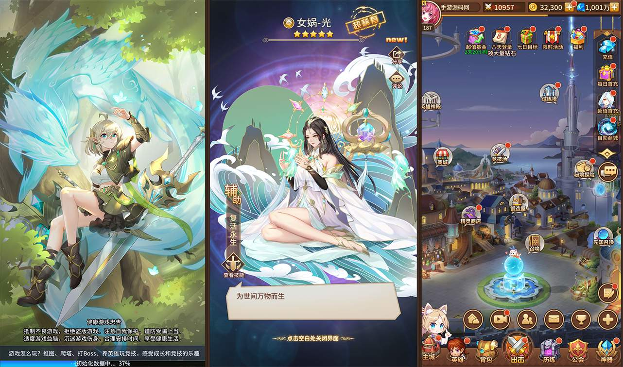 【SS之光最新完美版来袭】卡通动漫回合手游最新打包整理LInux服务端源码视频架设教程+多功能GM后台！ - 狗凯之家免费源码网