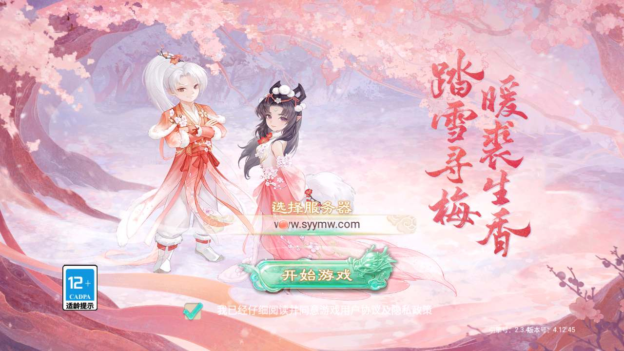 【大话西游精品西游之龙尊西游】经典Q萌回合手游-Linux服务端源码视频架设教程！ - 狗凯之家免费源码网
