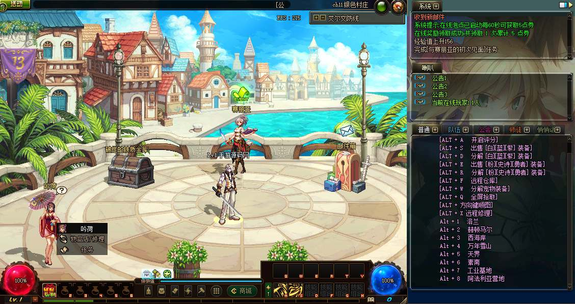 【DOF封神90G改神迹版本PVF-附带攻略】经典3D冒险格斗闯关西方魔幻端游-WIN服务端源码视频架设教程！ - 狗凯之家免费源码网