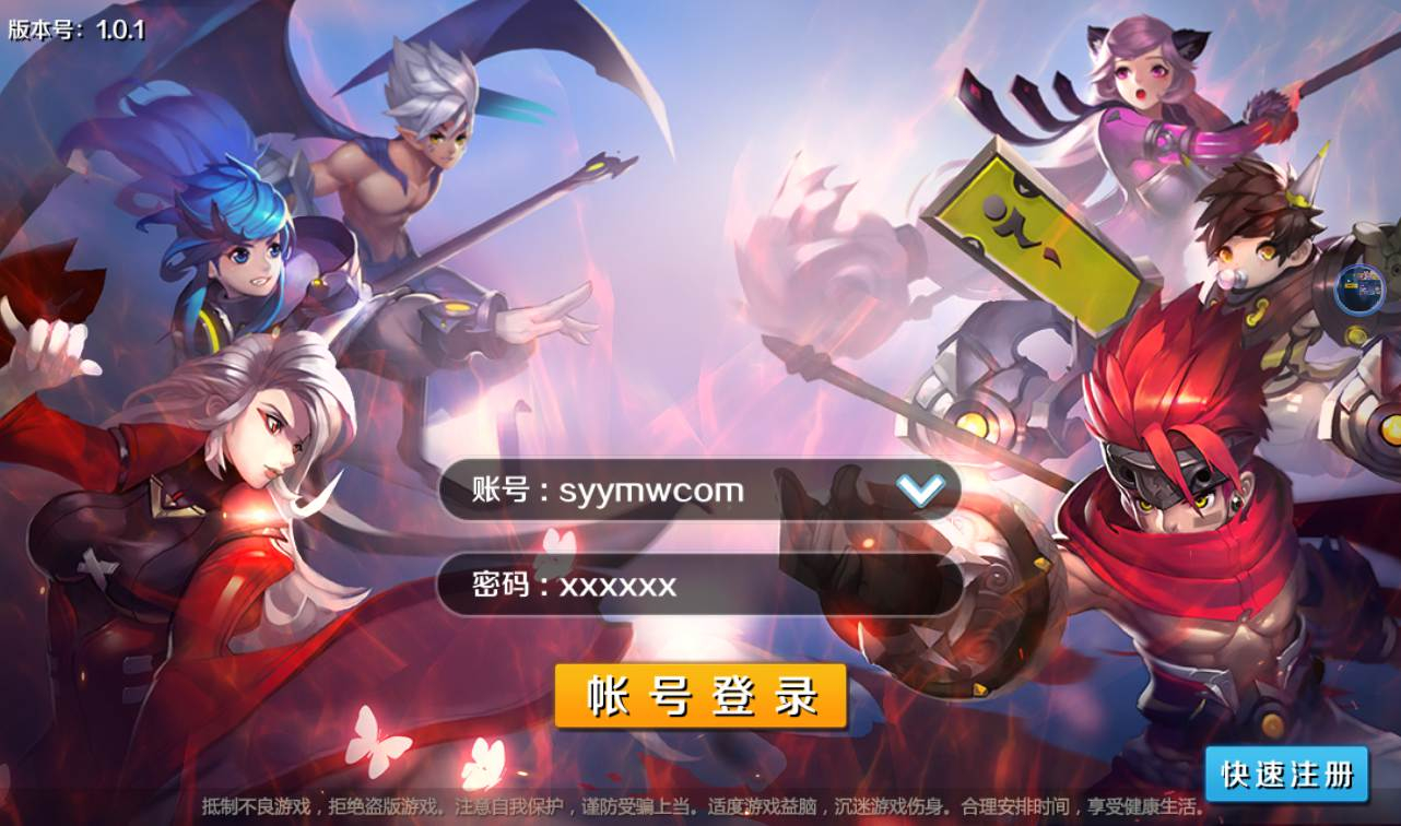 【少年封神榜】3D角色扮演动作类回合手游-linux服务端源码视频架设教程！ - 狗凯之家免费源码网