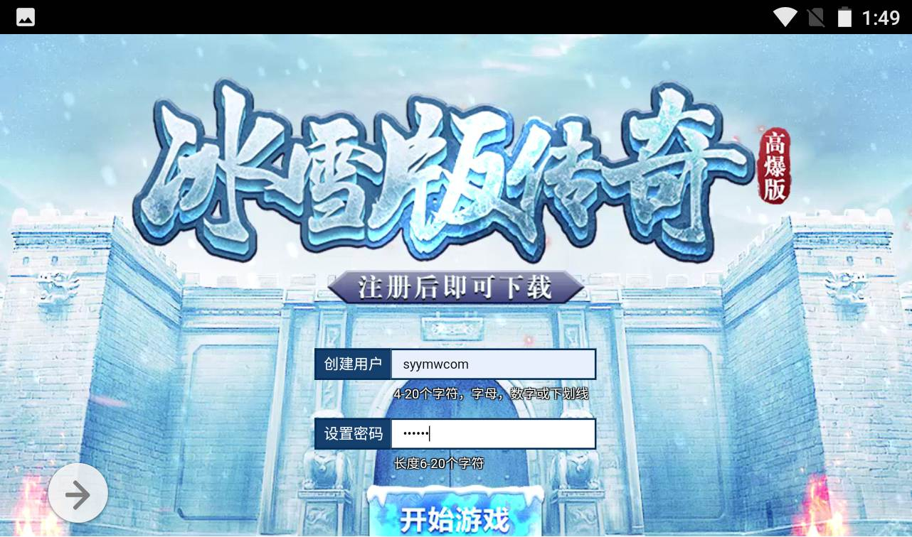 【最新冰雪传奇修复版】白鹭引擎三网H5复古传奇手游-Linux手工服务端源码视频教程-完善GM后台工具！ - 狗凯之家免费源码网