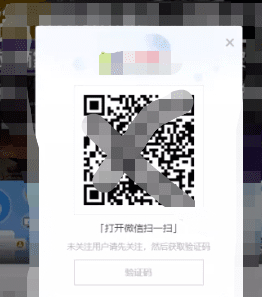 WordPress免认证微信关注登陆插件 - WP微信登录插件 - 狗凯之家免费源码网