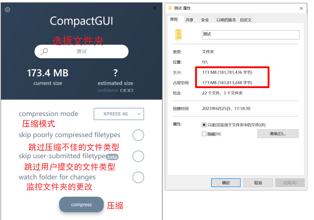 微软透明压缩 CompactGUI 节省电脑空间磁盘工具 - 狗凯之家免费源码网