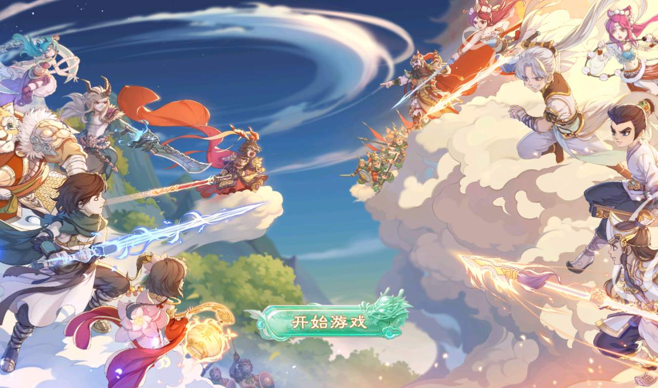 【大话西游之盛世星辰版本】经典3D卡通Q萌动作回合手游-linux服务端源码视频架设教程！ - 狗凯之家免费源码网