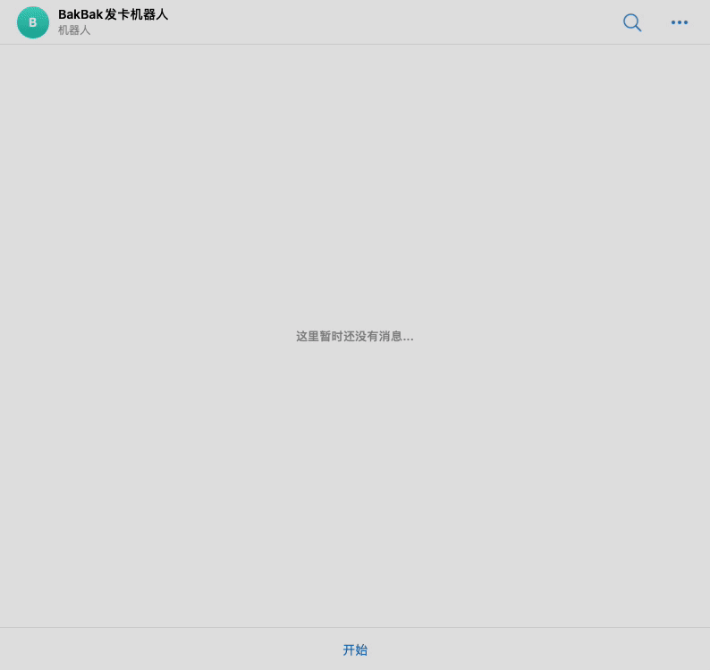基于Python的Telegram发卡机器人 - 狗凯之家免费源码网