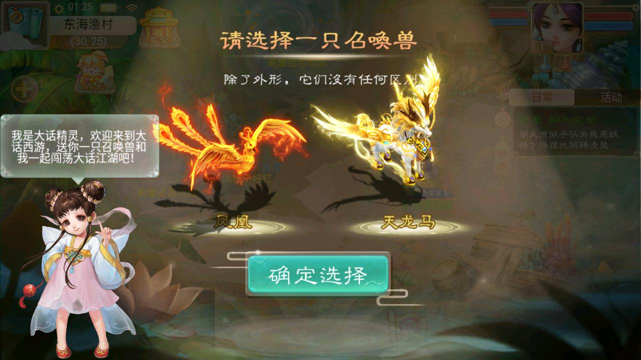 【大话回合/精品西游之如初西游】经典闯关回合角色扮演类手游-最新打包Linux服务端源码视频架设教程-GM总运营后台-安卓苹果IOS双端版本！ - 狗凯之家免费源码网