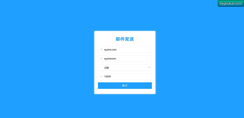 【韩国原版DNF手游-新版多功能GM网页授权后台】3D横版格斗闯关剧情任务手游-多功能GM网页授权后台！ - 狗凯之家免费源码网