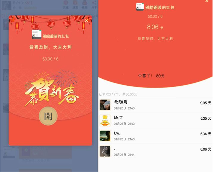 H5士兵扫雷源码附加搭建教程数据库 - 狗凯之家免费源码网