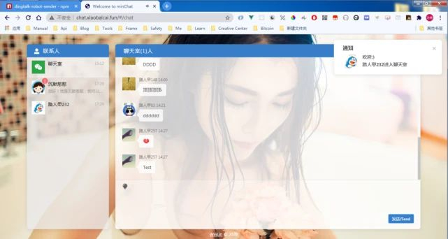 vue.js+node.js+mysql在线聊天室源码 - 狗凯之家免费源码网