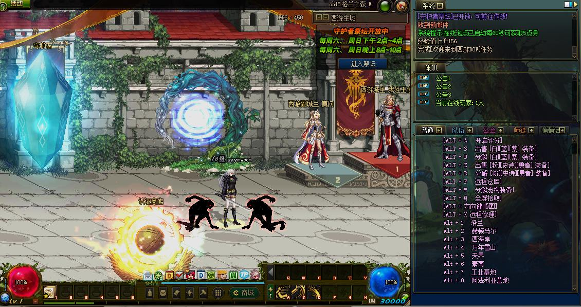 【DOF-100西游八十一难PVF】经典3D冒险格斗闯关西方魔幻端游-最新打包Linux服务端源码视频架设教程-等级补丁-配套完整客户端！ - 狗凯之家免费源码网