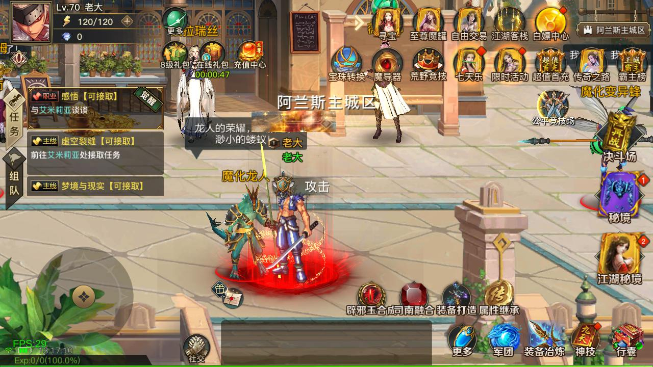 【阿拉德之怒2D江湖之无涧1.5阿拉德70级修复版-配套中文表格】经典2D横版闯关手游-最新打包Linux服务端源码视频架设教程！ - 狗凯之家免费源码网