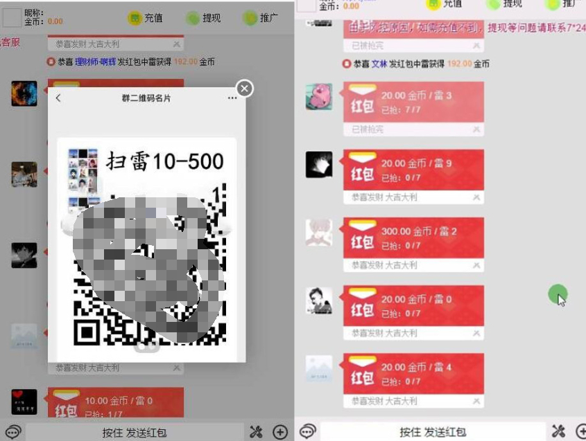 二开修复免公众号版士兵扫雷源码对接双通道免签支付完整版 - 狗凯之家免费源码网