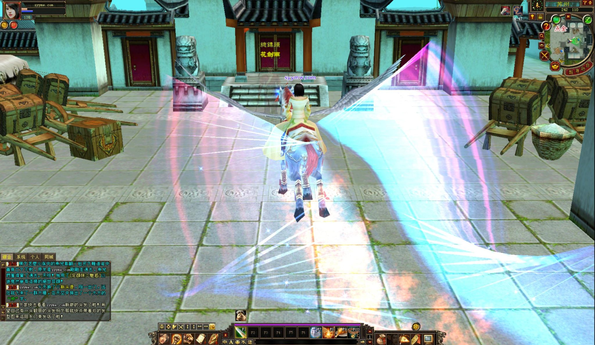 【新天龙八部3永恒经典之怀旧忆当年085复古珍藏完美版】武侠金庸武侠端游-最新打包Linux服务端源码视频架设教程-完整PC客户端-配套GM工具！ - 狗凯之家免费源码网