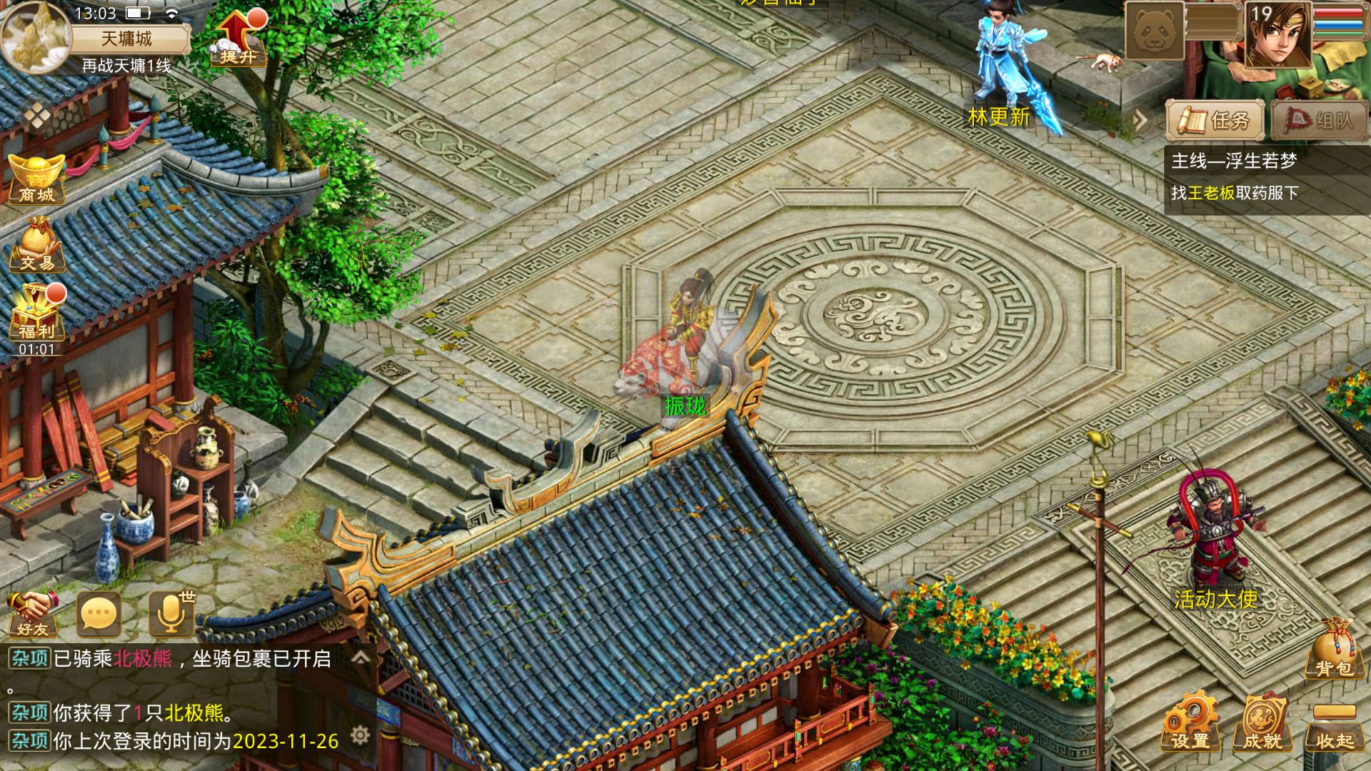 Screenshot_20231126-130328.png Screenshot_20231126-130328.png