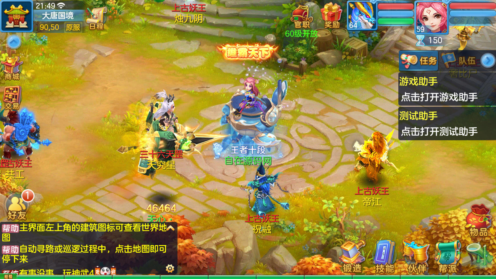 Screenshot_20231112-214913.png Screenshot_20231112-214913.png