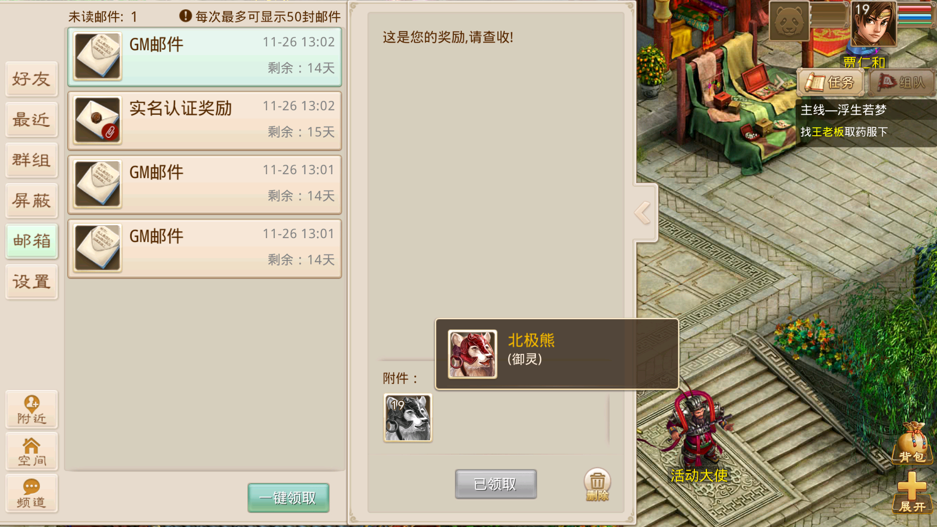 Screenshot_20231126-130404.png Screenshot_20231126-130404.png