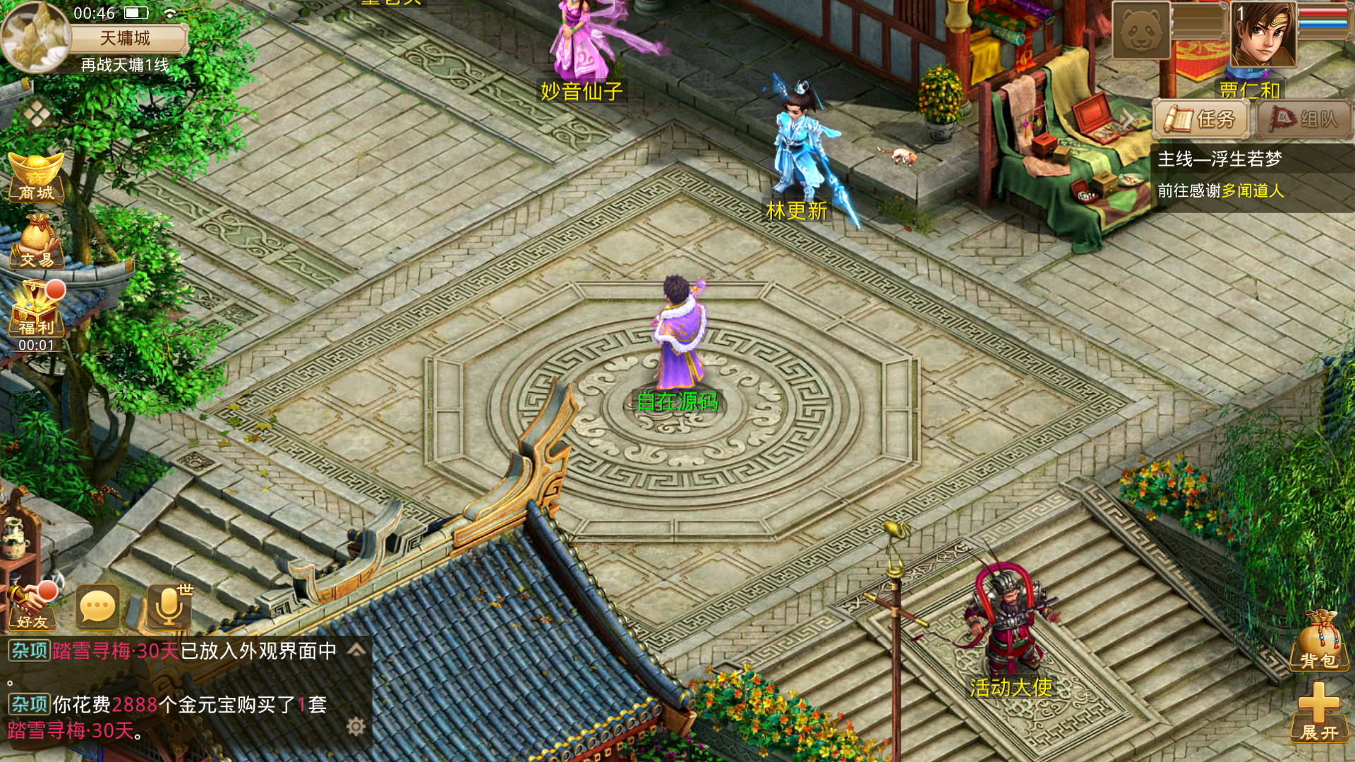 Screenshot_20231112-004646.png Screenshot_20231112-004646.png
