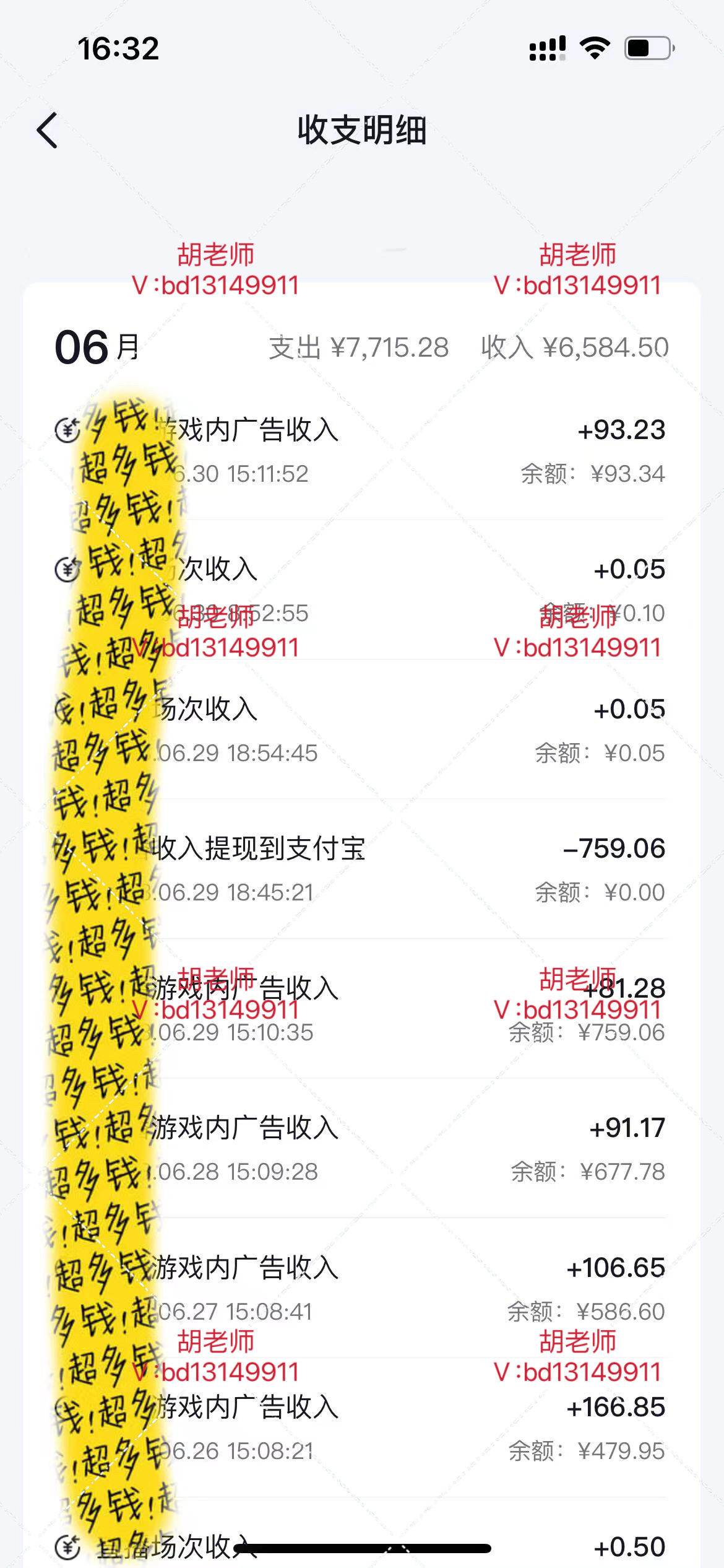 收益.jpg 收益.jpg