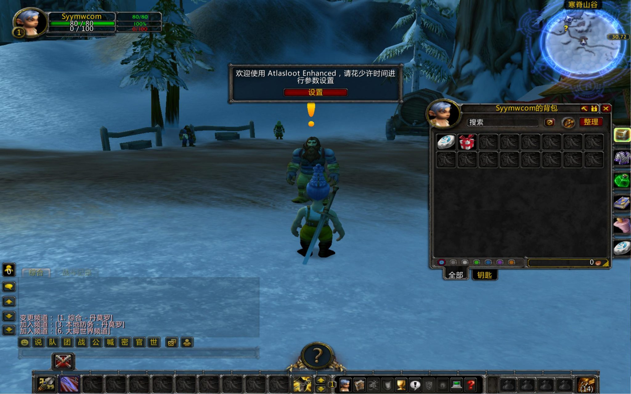【wow魔兽世界怀旧版WLK335逍遥魔兽典藏单刷极品最终版本】典藏怀旧西方魔幻3D巨作端游-最新打包Win服务端源码视频架设教程-网页注册-GM指令教程-完整PC客户端！ - 狗凯之家免费源码网