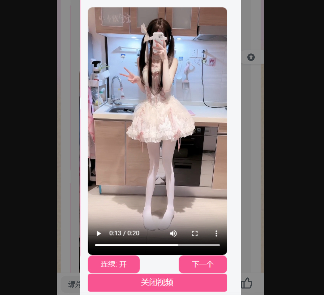 网站侧边添加小姐姐视频源码（内置视频接口） - 狗凯之家免费源码网