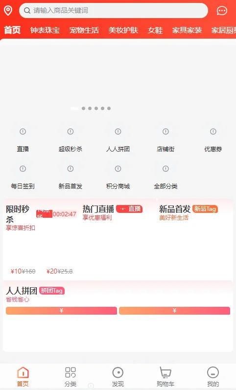正版woshop商城 v1.8.2/B2B2C商城源码 - 狗凯之家免费源码网