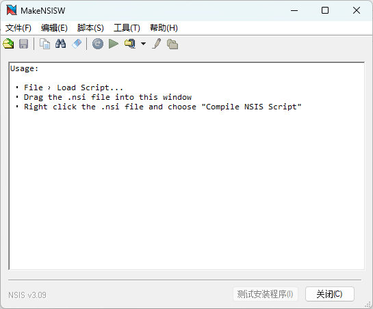 NSIS安装程序制作工具v3_09增强版 - 狗凯之家免费源码网