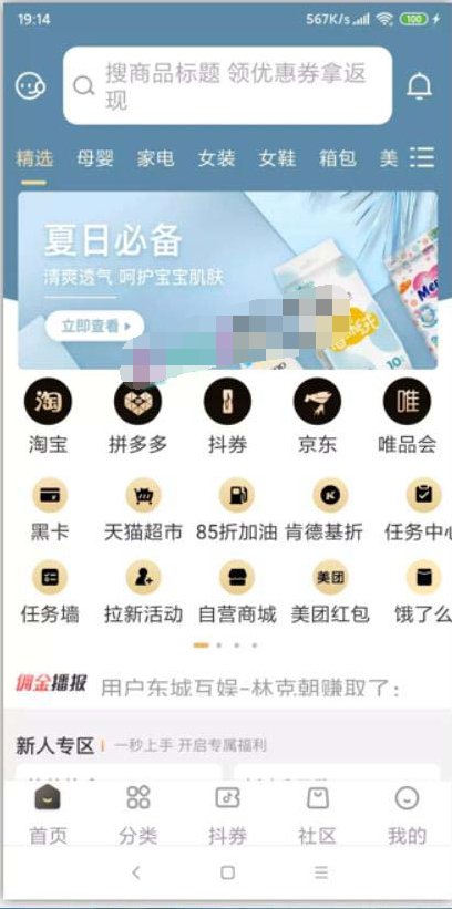 淘宝客+代理系统原生APP：全套前后端解决方案附带完整安装教程及下载 - 狗凯之家免费源码网