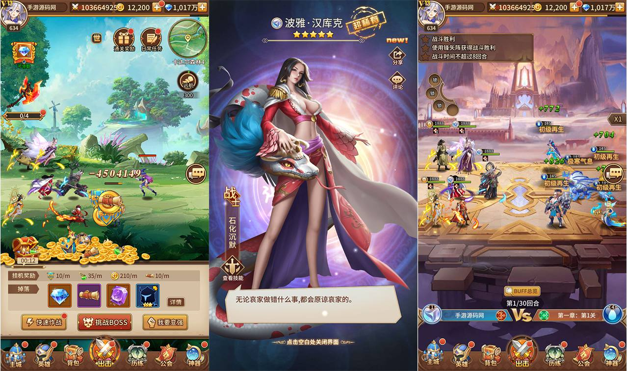 【SS之光之新宝石异能35星免热更优化版】经典二次元动漫卡牌剧情回合手游源码 - 狗凯之家免费源码网