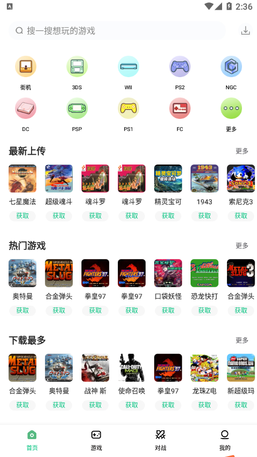 小马模拟器v2.3.4更新 - 狗凯之家免费源码网