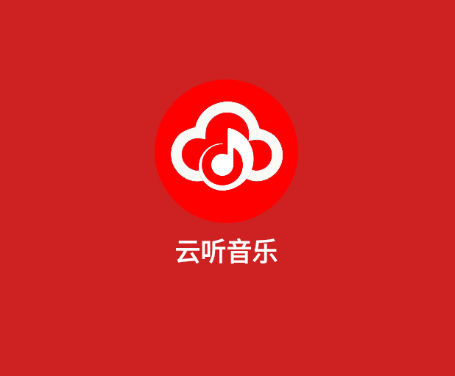 云听音乐app纯净绿化版，白嫖全网音乐！ - 狗凯之家免费源码网