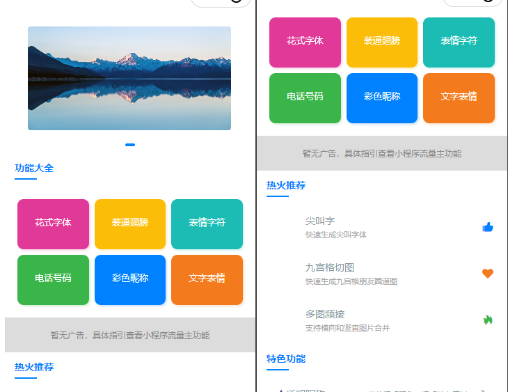 多功能工具箱微信小程序源码下载（适用于流量主） - 狗凯之家免费源码网