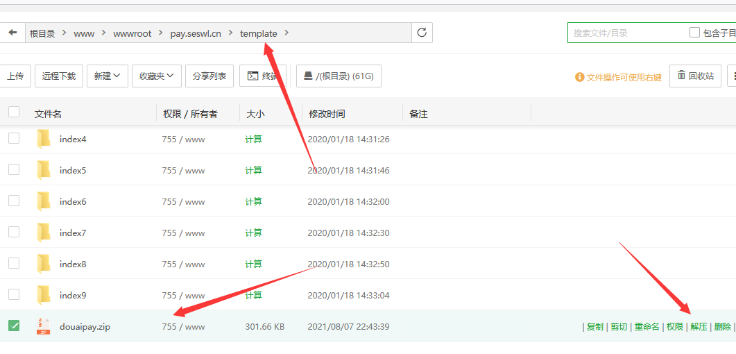 都爱云彩虹易支付首页模板 - 狗凯之家免费源码网