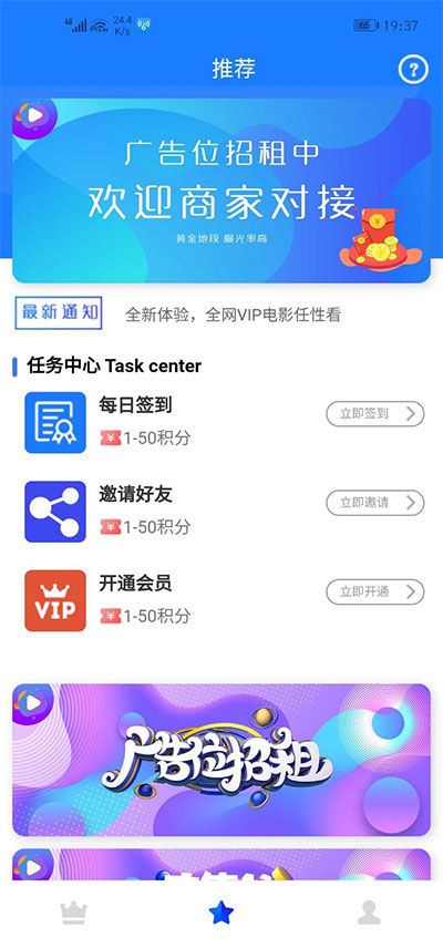 全新开源的新视界V7聚合影视系统源码：支持Tp内核后台，附带详细安装说明 - 狗凯之家免费源码网