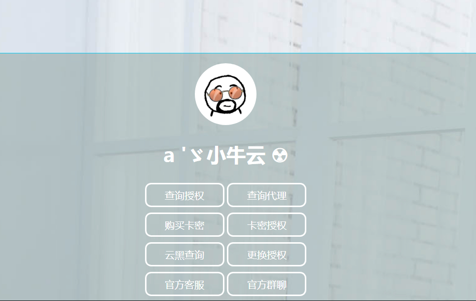 立刻获得XnSay机器人授权系统源码，并快速实现自动化服务 - 狗凯之家免费源码网
