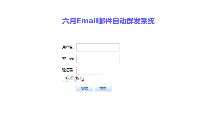 六月Email邮件自动群发系统 v2.0 - 提升电子邮件营销效率的智能工具 - 狗凯之家免费源码网