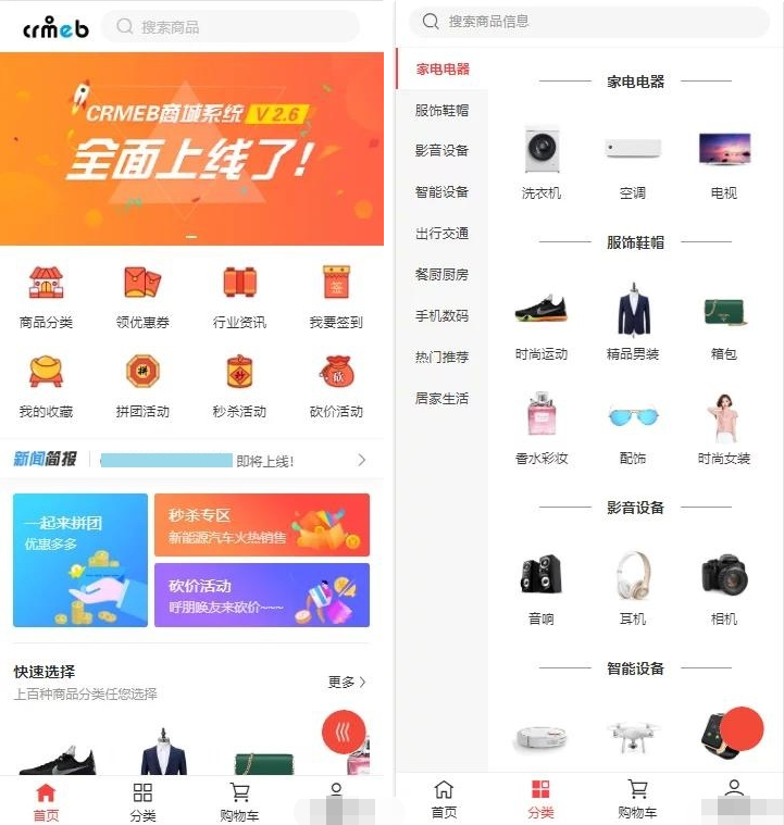 运营级H5商城源码-服务器打包方案，助力您的电商运营 - 狗凯之家免费源码网