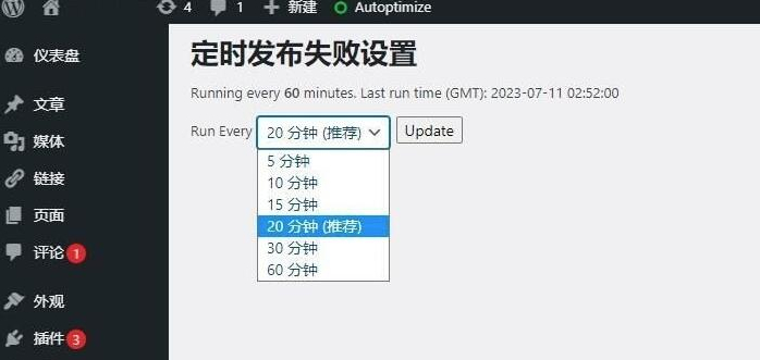 汉化版WordPress文章定时发布插件源码 - 狗凯之家免费源码网