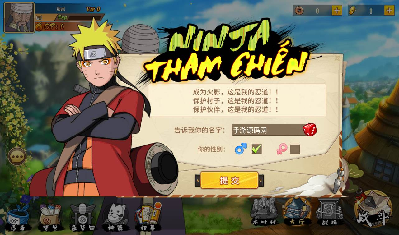 【火影忍者.重生】典藏版经典卡牌手游Linux手工服务端源码视频架设教程全网首发+GM完美后台+汉化+客户端+外网开放！ - 狗凯之家免费源码网
