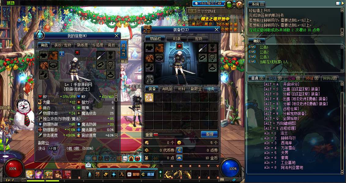 【DOF超级熊猫95独家特色精品仿官PVF-附带攻略】经典3D冒险格斗闯关西方魔幻端游Linux服务端源码视频架设教程！ - 狗凯之家免费源码网
