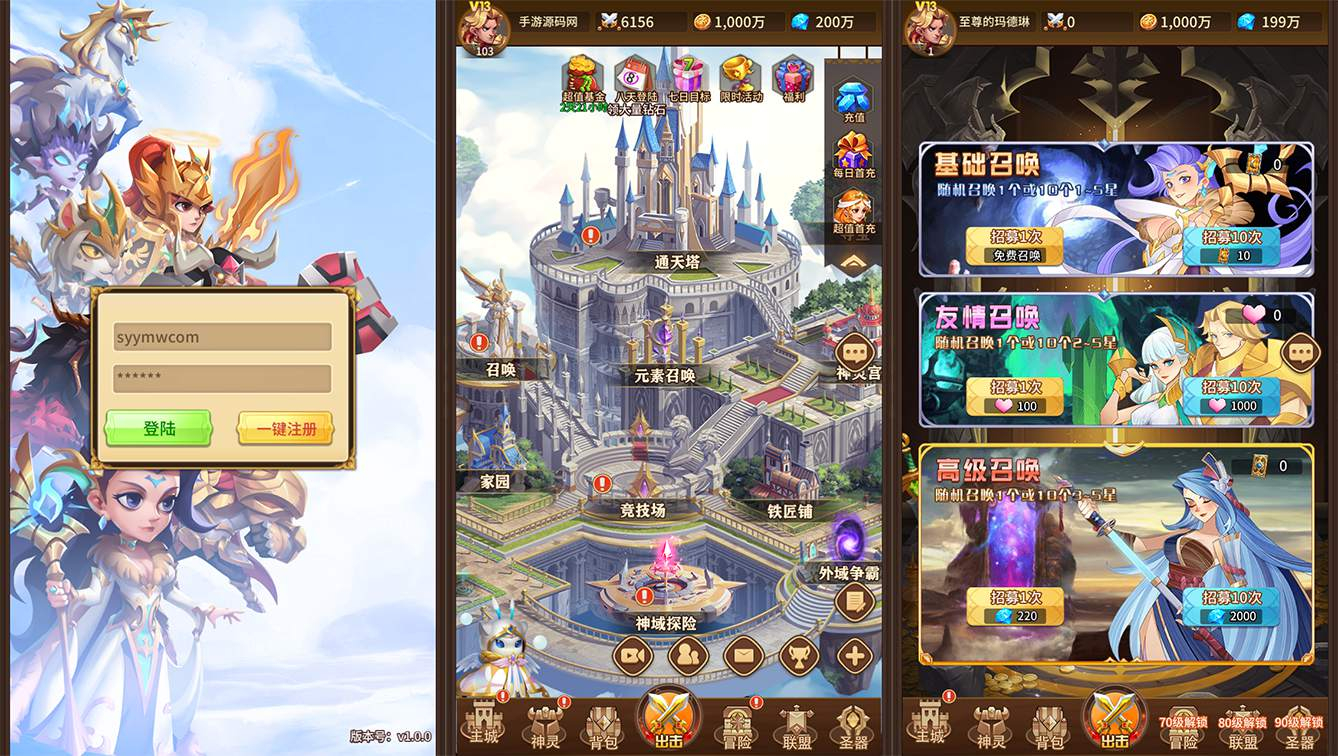 【少年诛神志】二次元动漫卡通卡牌回合手游-linux服务端源码视频架设教程！ - 狗凯之家免费源码网
