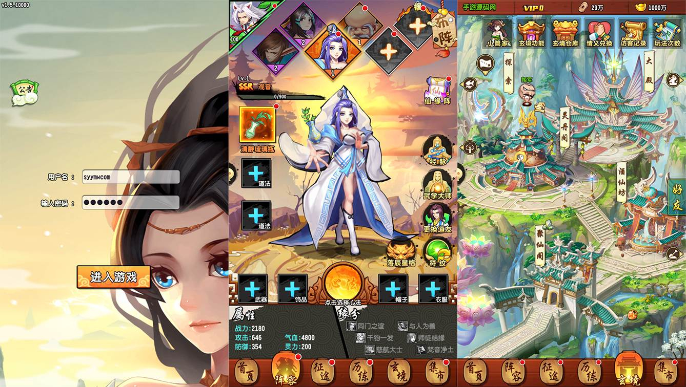 【新封神江湖之闯荡江湖】Q萌卡通经典卡牌回合手游-linux服务端源码视频架设教程！ - 狗凯之家免费源码网